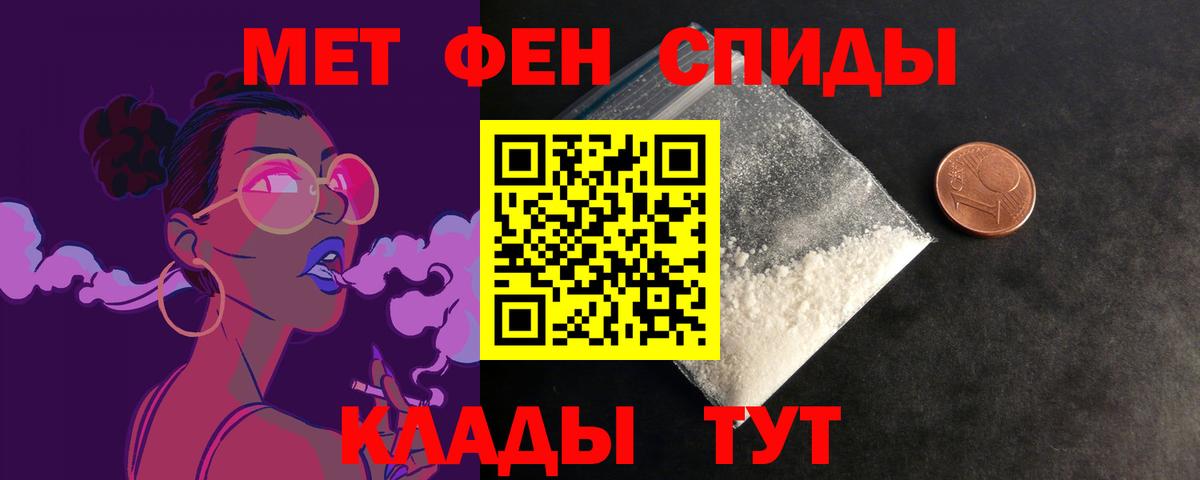 Уфа  АМФ Розовый  darknet Telegram  Вход с VPN 