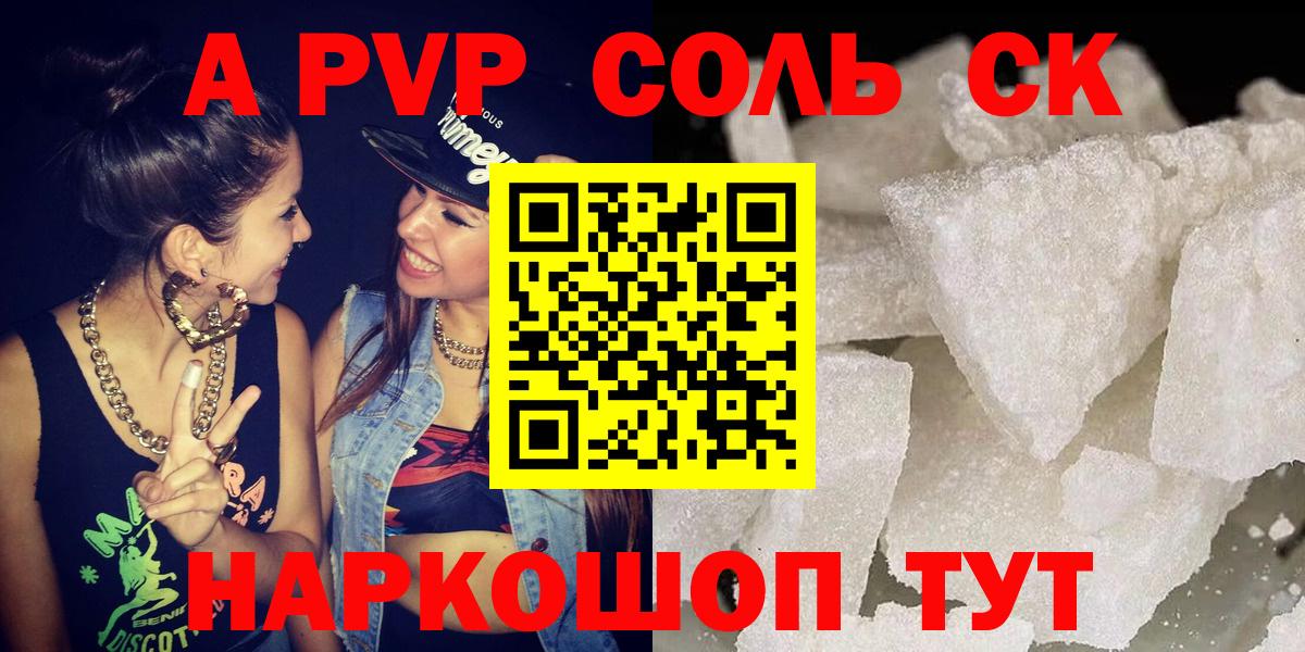 Альфа ПВП СК КРИС Уфа