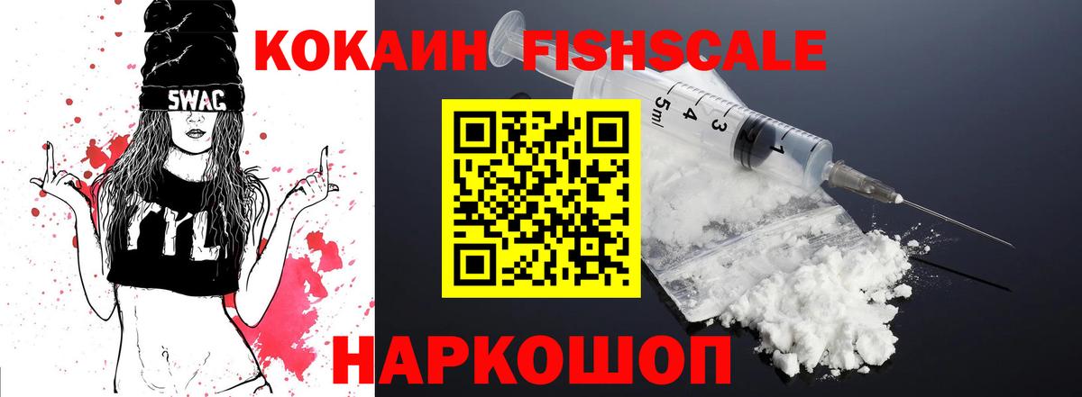 КОКАИН VHQ Уфа
