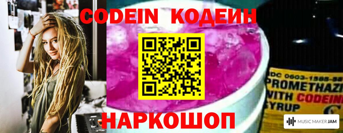 Уфа  Вход с VPN  Марихуана  Меф   ГАШИШ  Кокаин 