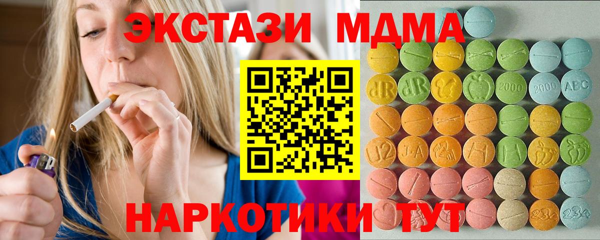 Экстази круглые Уфа