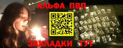 винт Бугуруслан