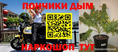 винт Бугуруслан