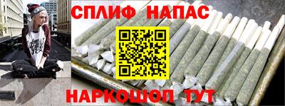 винт Бугуруслан