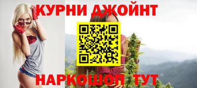 винт Бугуруслан