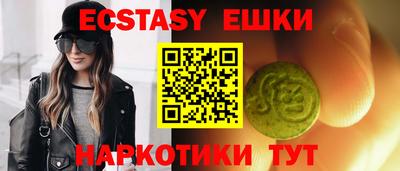 амфетамин Бузулук