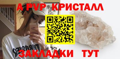 амфетамин Бузулук