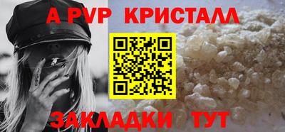 твердый Будённовск