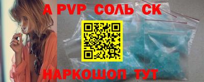 винт Бугуруслан
