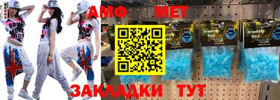 винт Бугуруслан