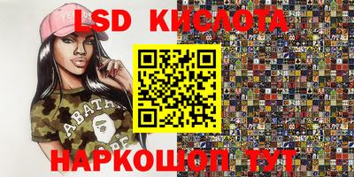 амфетамин Бузулук