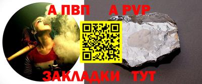 твердый Будённовск