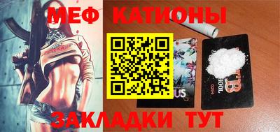 винт Бугуруслан