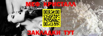 амфетамин Бузулук