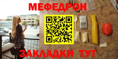 винт Бугуруслан