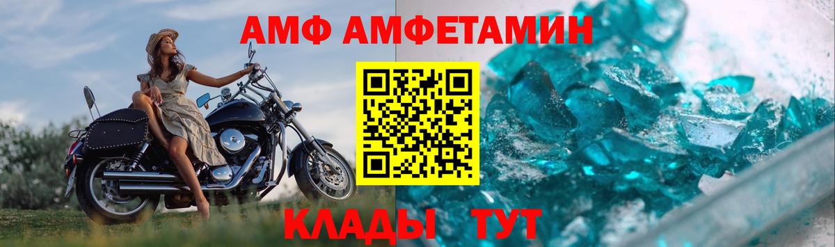 Первитин винт Уфа